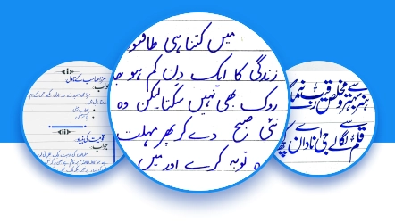 Urdu Pen