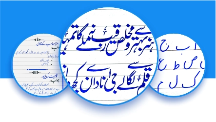Urdu Marker